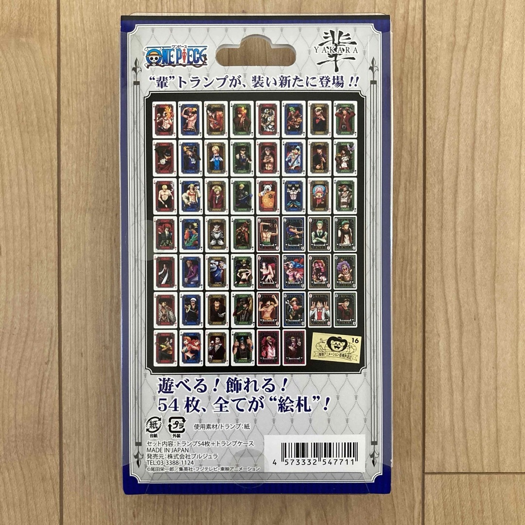 ワンピース ONE PIECE 麦わらストア 輩トランプ 第二弾 ワンピース ONE PIECE 麦わらストア 輩トランプ 第二弾