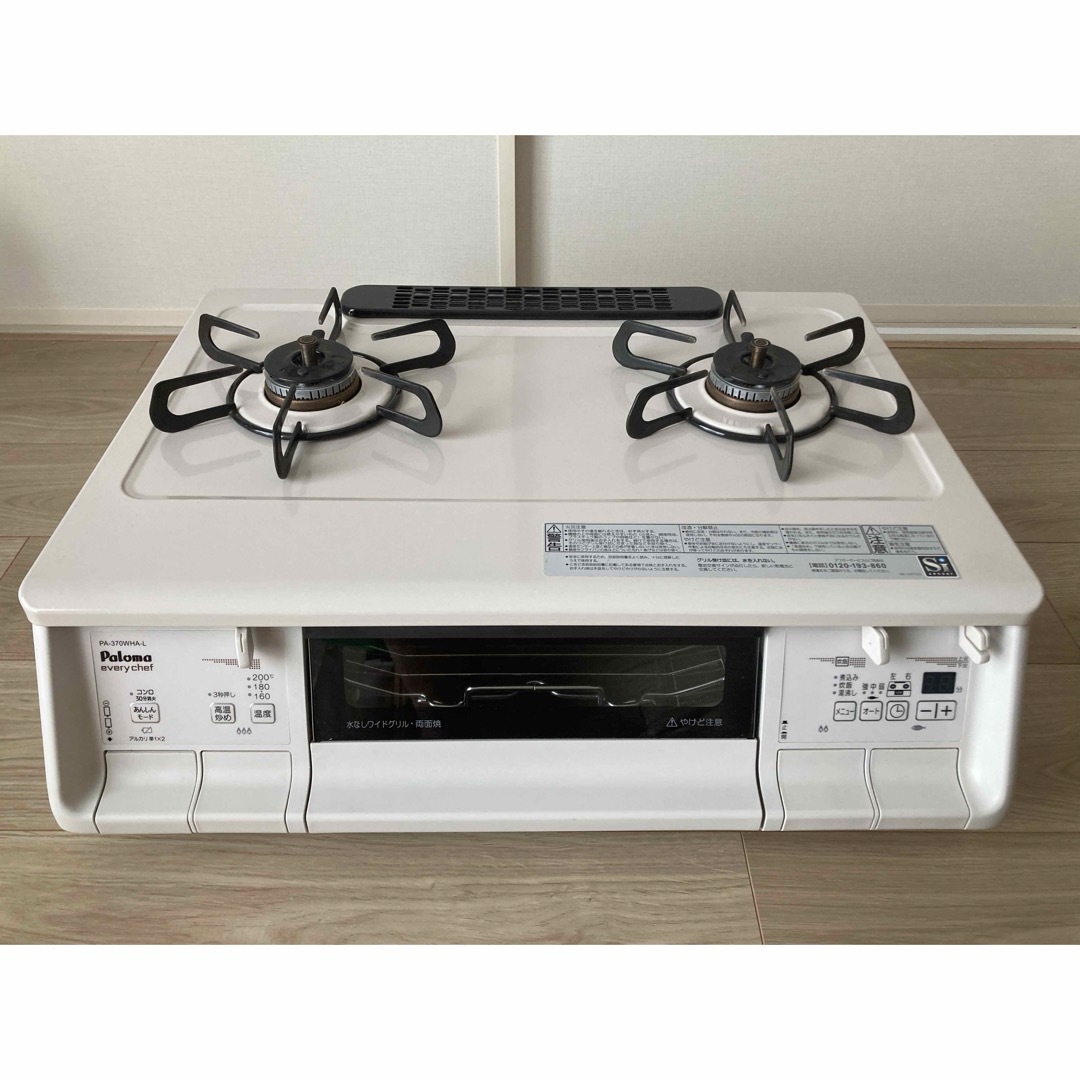 パロマ PA-370WHA-L エブリシェフ ガスコンロ 高める パロマ PA-370WHA-L エブリシェフ ガスコンロ 高める