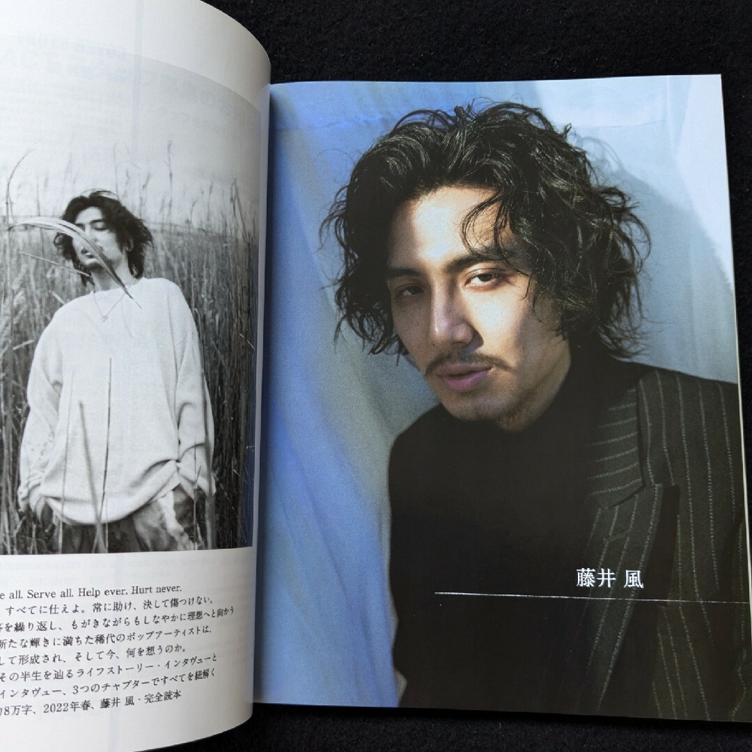 MUSICA 2022年5月号 藤井風 保存版 大特集 Dragon Ash 音楽/芸能 MUSICA 2022年5月号 藤井風 保存版 大特集 Dragon Ash 音楽/芸能