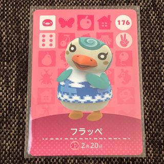 ニンテンドウ(任天堂)の新品 amiiboカード フラッペ No176 第2弾 あつ森 アミーボカード(ヘアゴム/シュシュ)