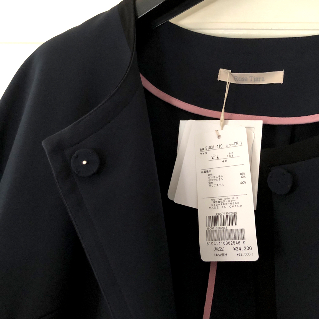 46.50大きいサイズ ローズティアラ 新品24200円♡バイカラー 46.50大きいサイズ ローズティアラ 新品24200円♡バイカラー