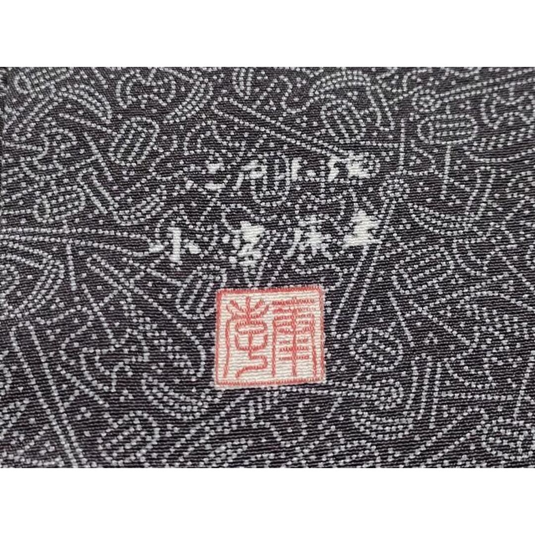平和屋本店□極上 人間国宝 小宮康孝 江戸小紋 玩具小紋柄 濃鼠 平和屋本店□極上 人間国宝 小宮康孝 江戸小紋 玩具小紋柄 濃鼠