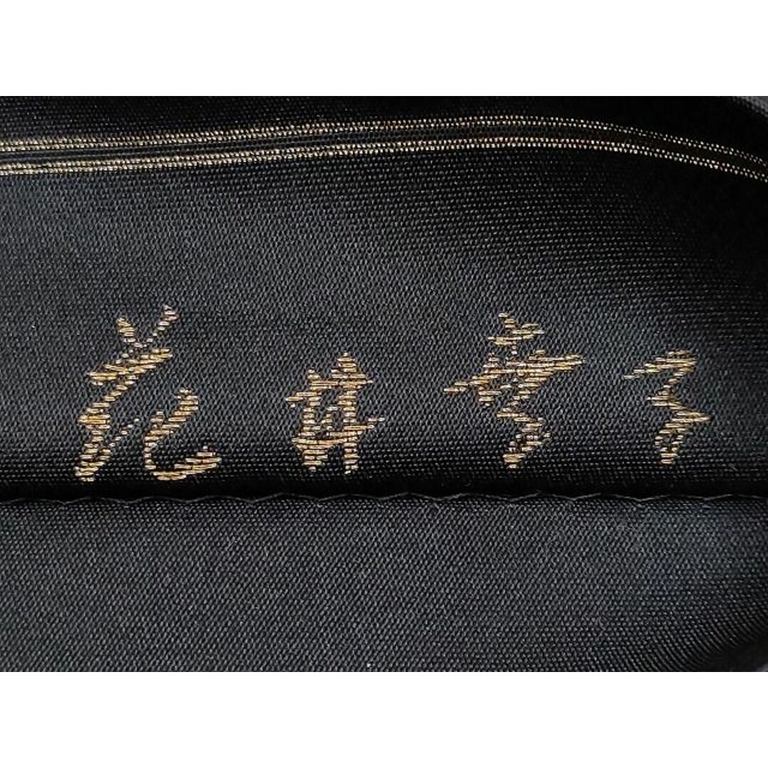 平和屋本店□極上 ファッションデザイナー 花井幸子 六通柄袋帯 平和屋本店□極上 ファッションデザイナー 花井幸子 六通柄袋帯