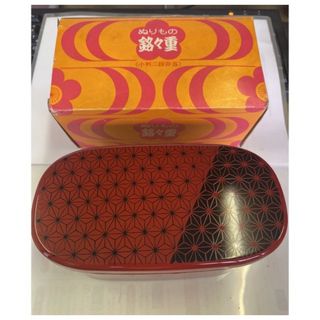新品　漆器2段弁当箱(弁当用品)