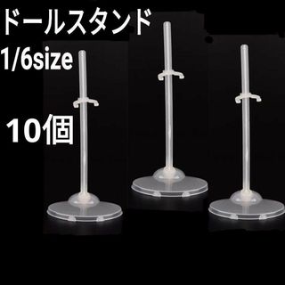 ドールスタンド バービー人形 ブライス アイシードール モンスターハイ 10 C(その他)