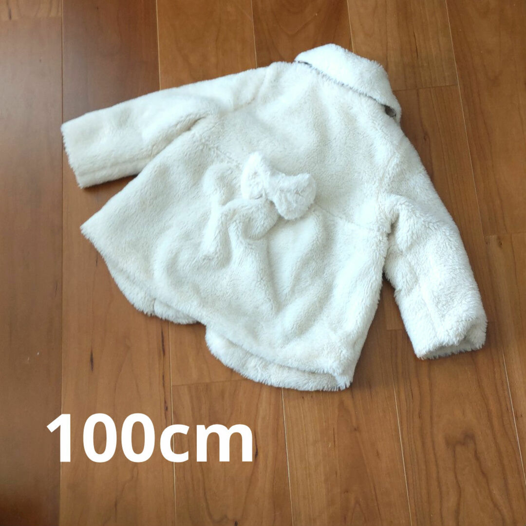 もこもこ可愛い　コート　100cm