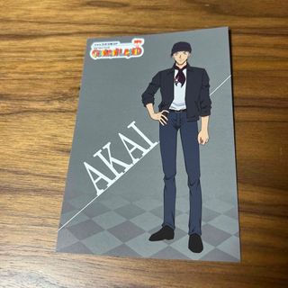 名探偵コナン　ポストカード　赤井秀一