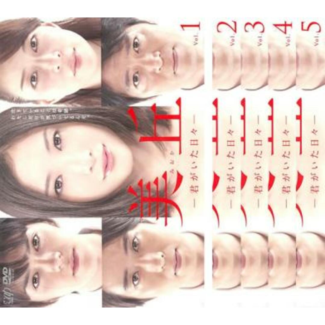美丘-君がいた日々- 佳 DVD-BOX 美丘-君がいた日々- 佳 DVD-BOX