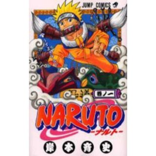 NARUTO 全72巻 BORUTO20巻 秘伝6冊 香ばしい 真伝3冊 烈伝2 NARUTO 全72巻 BORUTO20巻 秘伝6冊 香ばしい 真伝3冊 烈伝2
