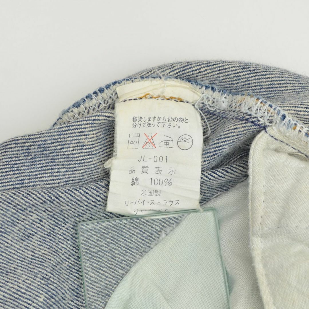 Levi's - 【LEVIS】90s バレンシア製 501-5900 501XXデニム Levi's - 【LEVIS】90s バレンシア製 501-5900 501XXデニム