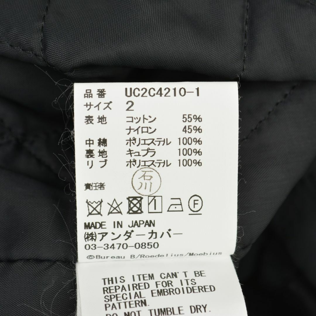 UNDERCOVER - 【UNDERCOVER】23AW CLUSTER GROSSES WASSERの通販 UNDERCOVER - 【UNDERCOVER】23AW CLUSTER GROSSES WASSERの通販