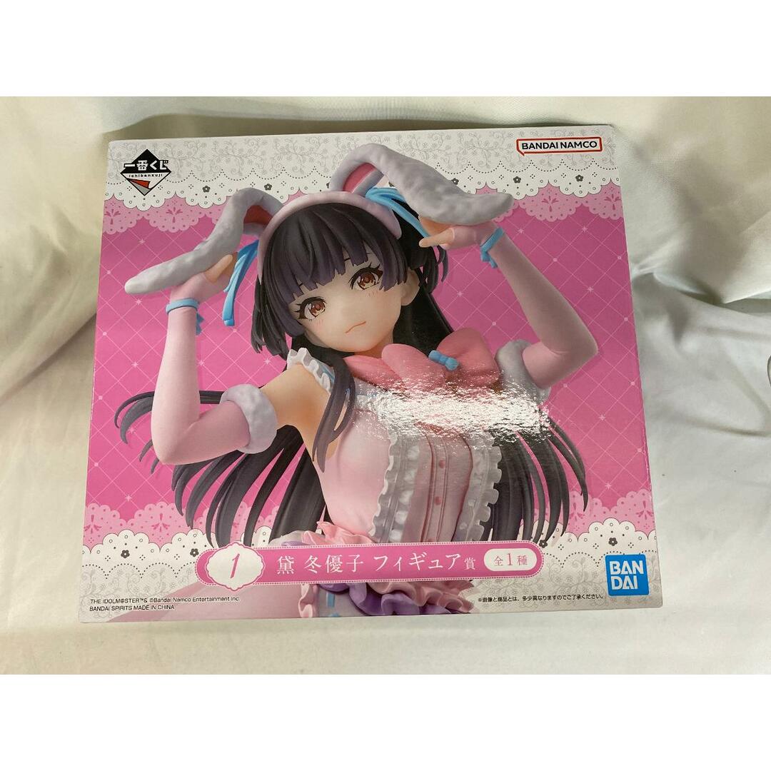 黛 冬優子 フィギュア賞 一番くじ アイドルマスター シャイニー 黛 冬優子 フィギュア賞 一番くじ アイドルマスター シャイニー