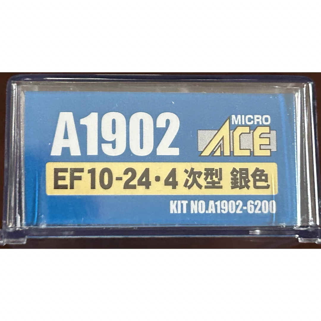 マイクロエース A1902 EF10-24 4次型 銀色 マイクロエース A1902 EF10-24 4次型 銀色