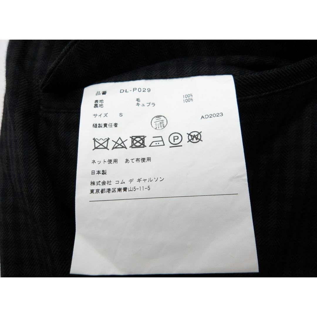 COMME des GARCONS HOMME DEUX - COMME des GARCONS HOMME DEUX COMME des GARCONS HOMME DEUX - COMME des GARCONS HOMME DEUX