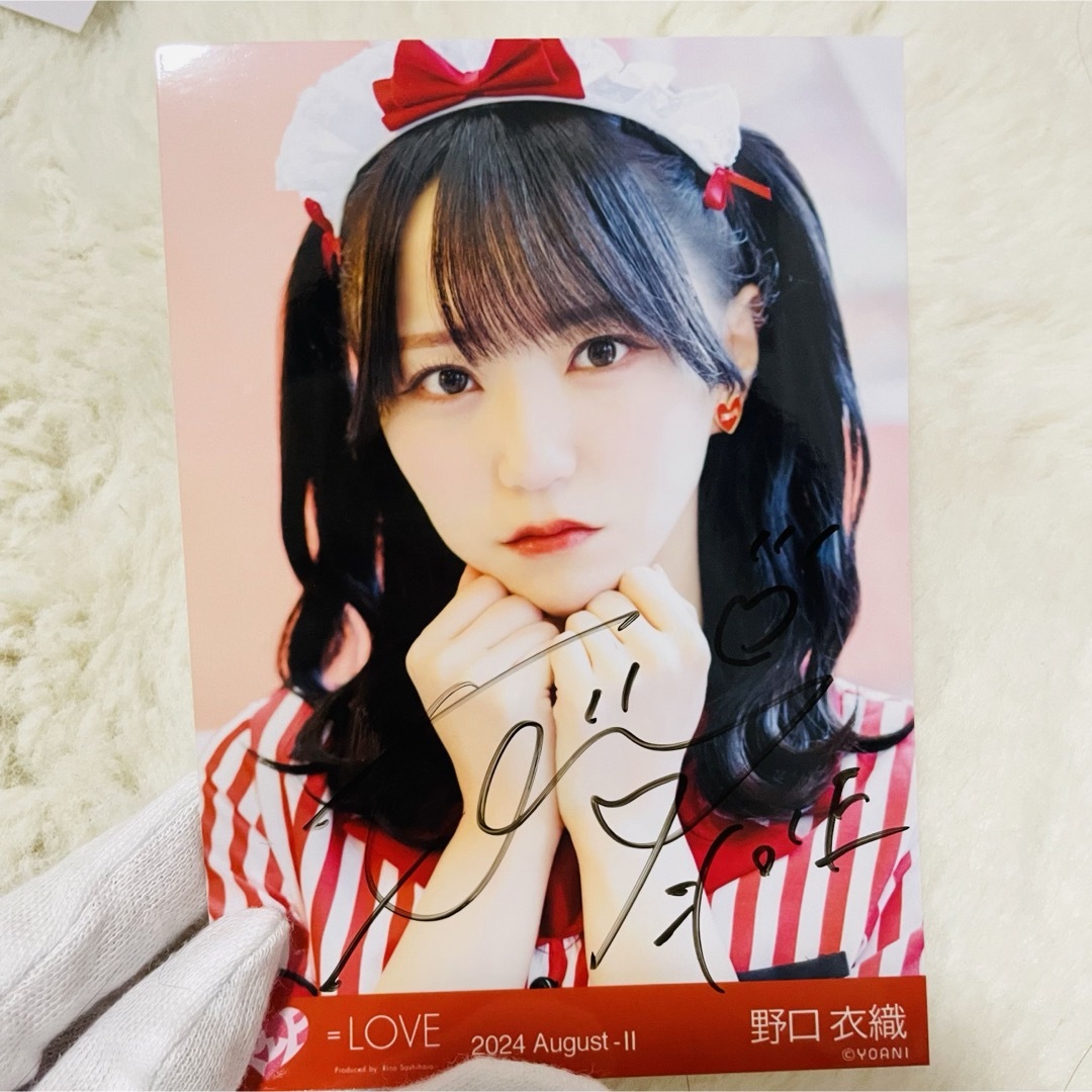 LOVE 野口衣織 仲直りシュークリーム 直筆 LOVE 野口衣織 仲直りシュークリーム 直筆