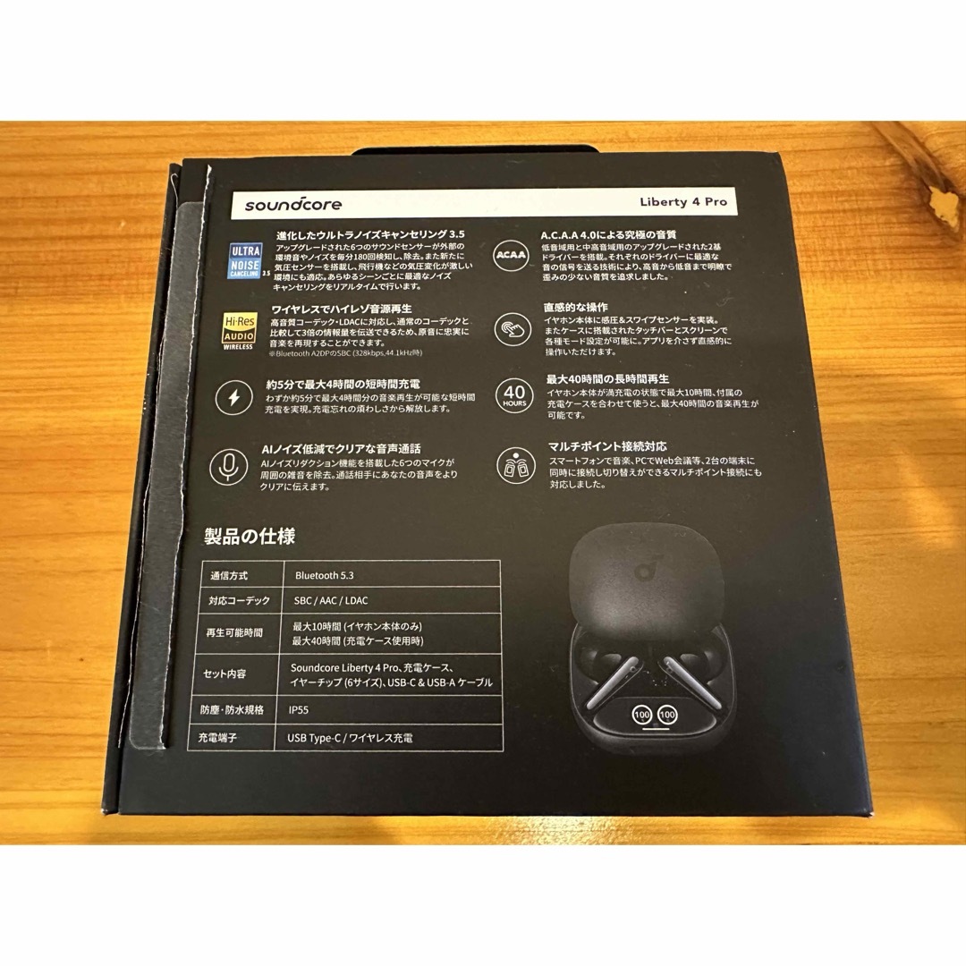 Soundcore Liberty 4 Pro Soundcore Liberty 4 Pro