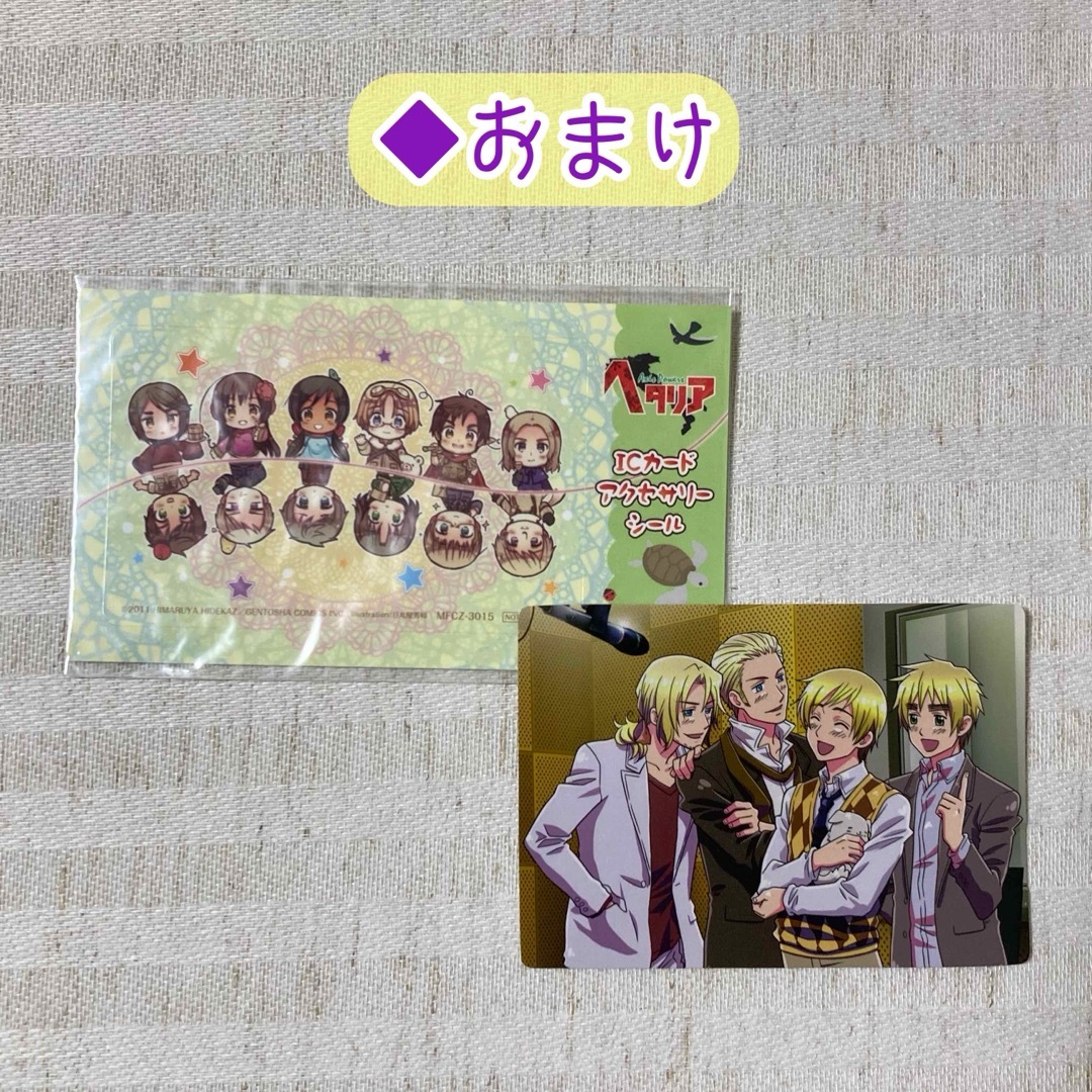 CD】ヘタリア ドラマCD・キャラクターCD・ベストなどの通販 by CD】ヘタリア ドラマCD・キャラクターCD・ベストなどの通販 by