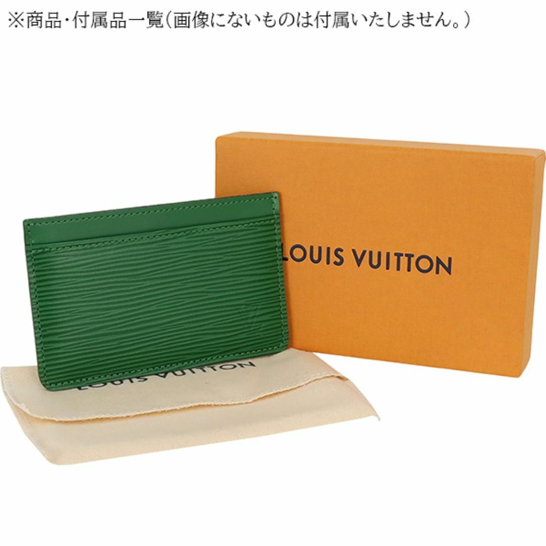 LOUIS VUITTON - ルイヴィトン カードケース ポルトカルトサーン LOUIS VUITTON - ルイヴィトン カードケース ポルトカルトサーン