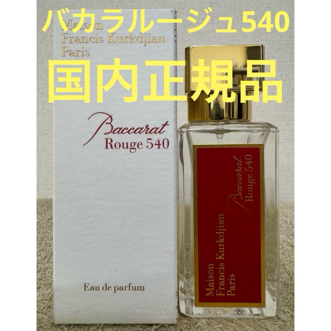 グッチ GUCCI】ラッシュ2 オードトワレ 30ml グッチ GUCCI】ラッシュ2 オードトワレ 30ml