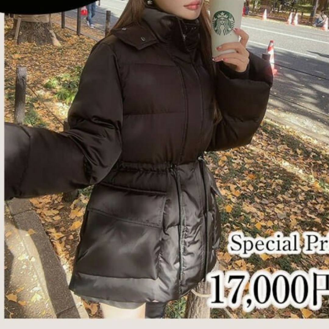 Rady - ☆Rady くびれダウン☆の通販 by りーにゃふ's shop Rady - ☆Rady くびれダウン☆の通販 by りーにゃふ's shop