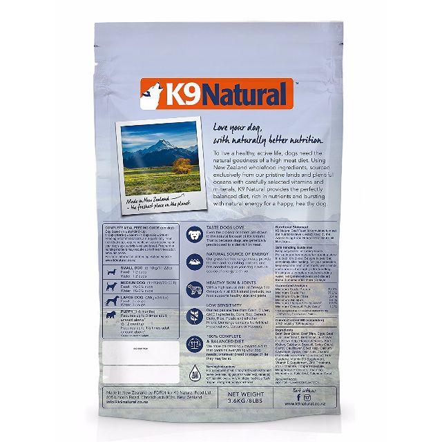 K9Naturalフリーズドライラム 3.6kg (14.4kg分)(送料無料） その他のペット用品(ペットフード)の商品写真