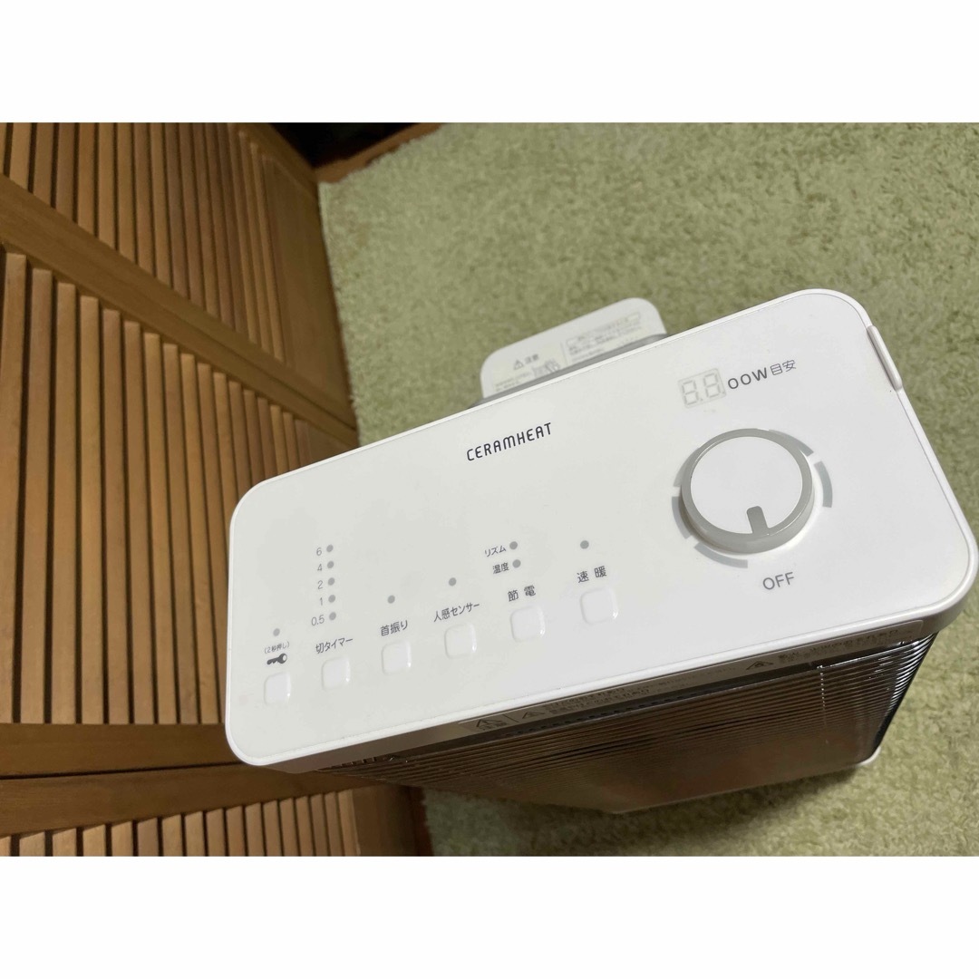 超美品 ダイキン DAIKIN セラムヒート 遠赤外線ヒーター 電気 超美品 ダイキン DAIKIN セラムヒート 遠赤外線ヒーター 電気