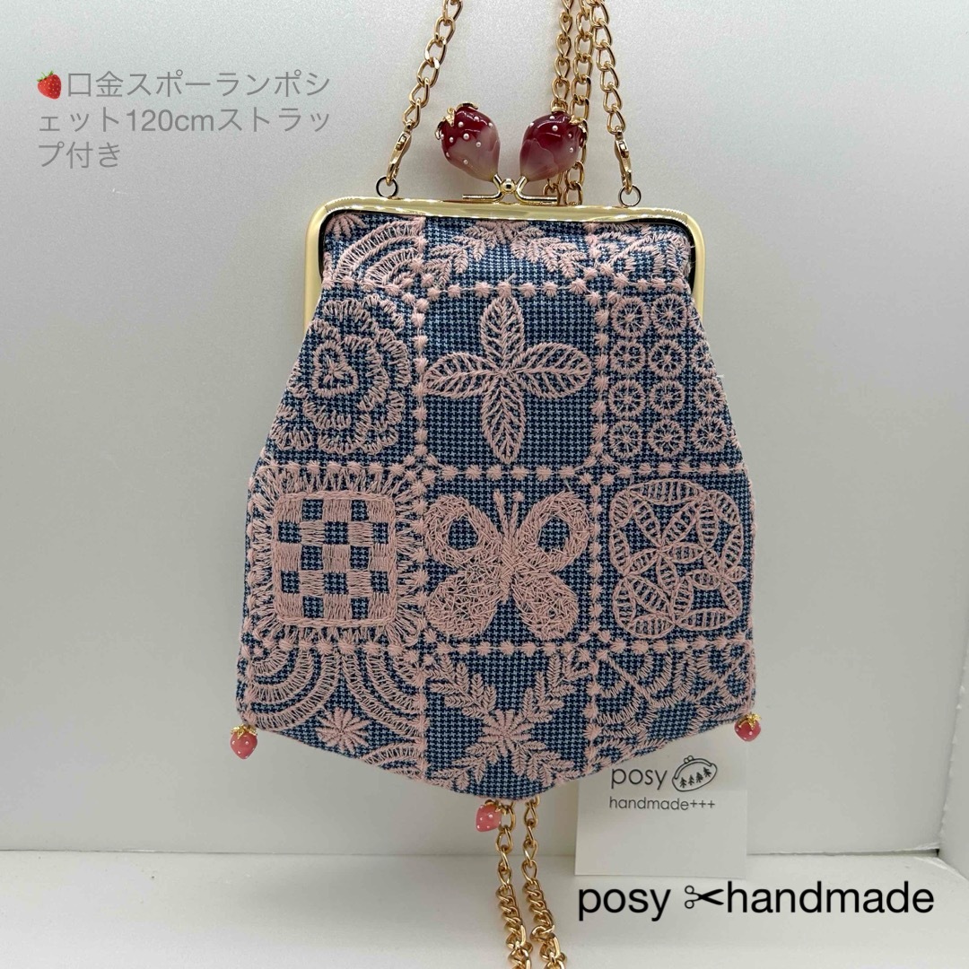 ミナペルホネン フォレストタイル 箱型ポーチ 仕切っ ミナペルホネン フォレストタイル 箱型ポーチ 仕切っ