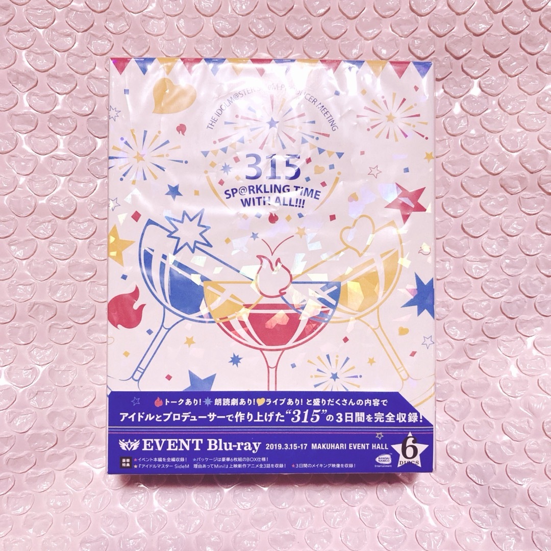 ⭐️SideM 315 SP@RKLING TIME WITH ALL!!! BD アニメ ⭐️SideM 315 SP@RKLING TIME WITH ALL!!! BD アニメ