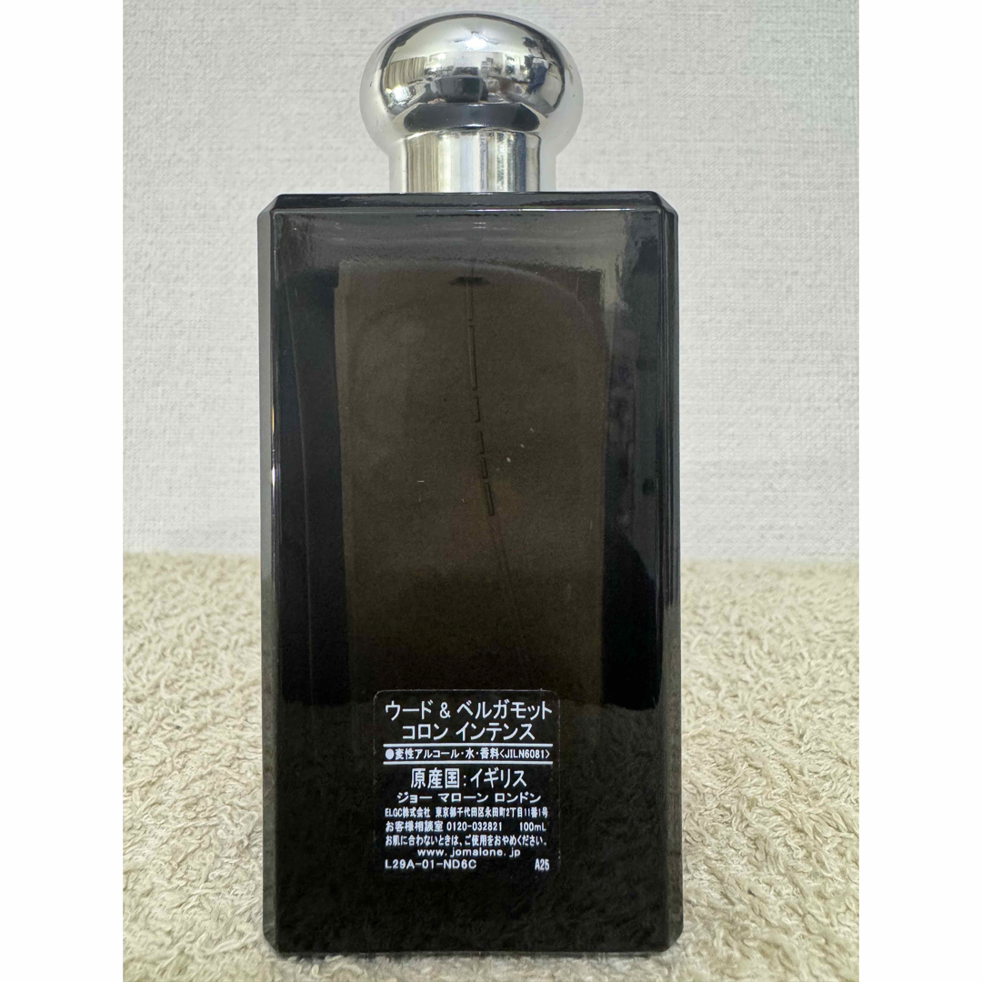 未使用に近い】ジョーマローン ウード & ベルガモット 100ml 香水 未使用に近い】ジョーマローン ウード & ベルガモット 100ml 香水