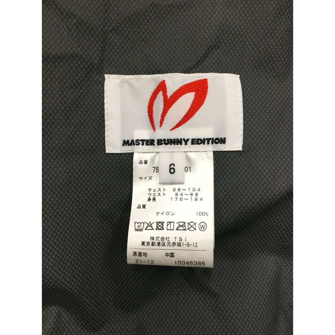 coco 中古 マスターバニーエディション MASRTER BUNNY EDITION coco 中古 マスターバニーエディション MASRTER BUNNY EDITION