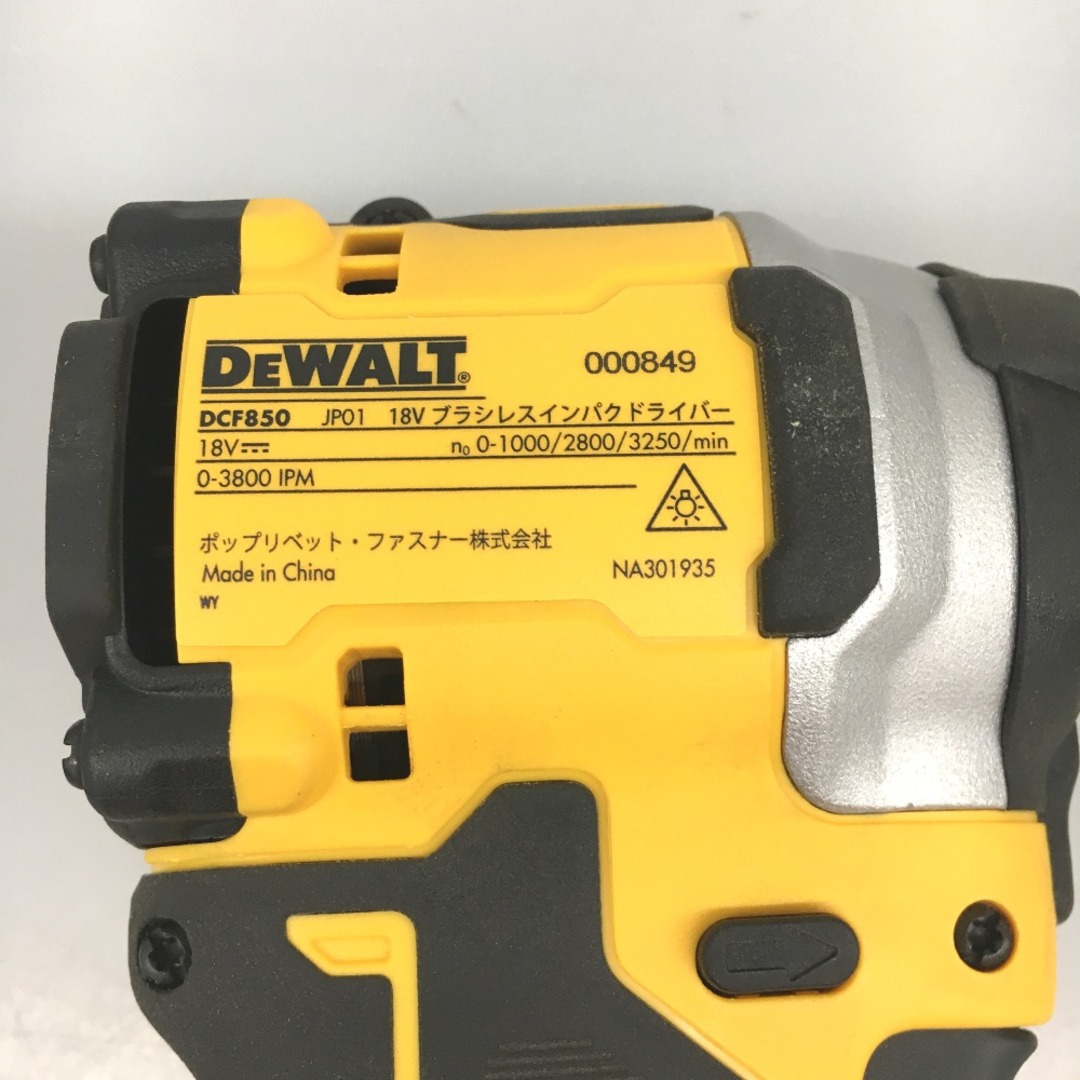 △△DEWALT デウォルト ブラシレスインパクトドライバー △△DEWALT デウォルト ブラシレスインパクトドライバー