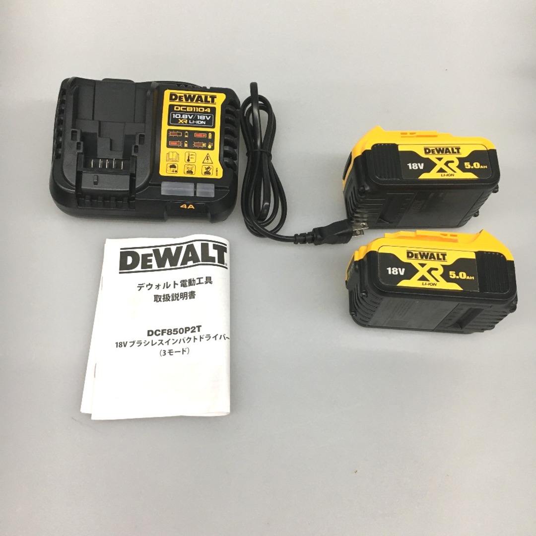 △△DEWALT デウォルト ブラシレスインパクトドライバー △△DEWALT デウォルト ブラシレスインパクトドライバー