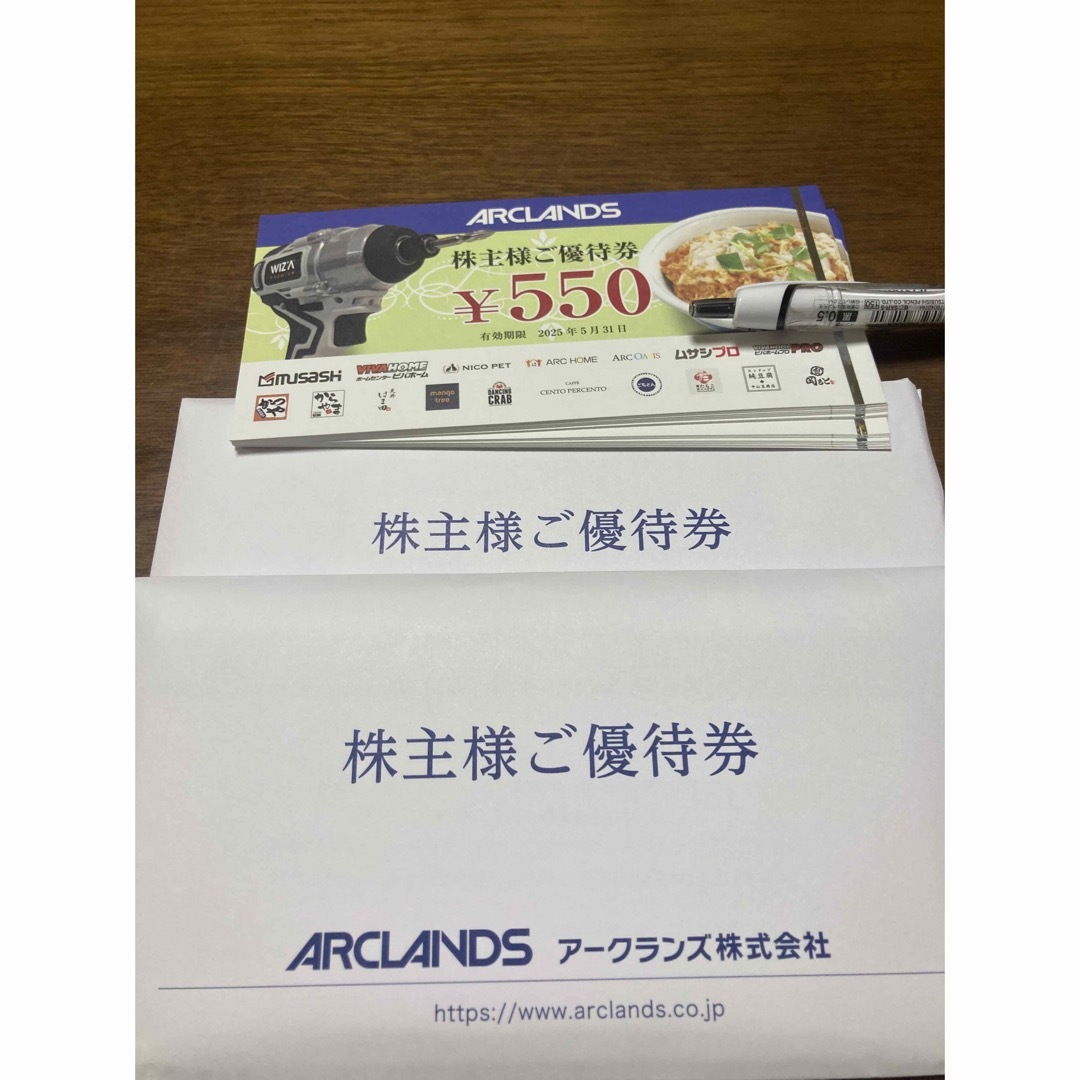 ヤマダ電機 株主優待券 500円×100枚 50000円分 ショッピング ヤマダ電機 株主優待券 500円×100枚 50000円分 ショッピング