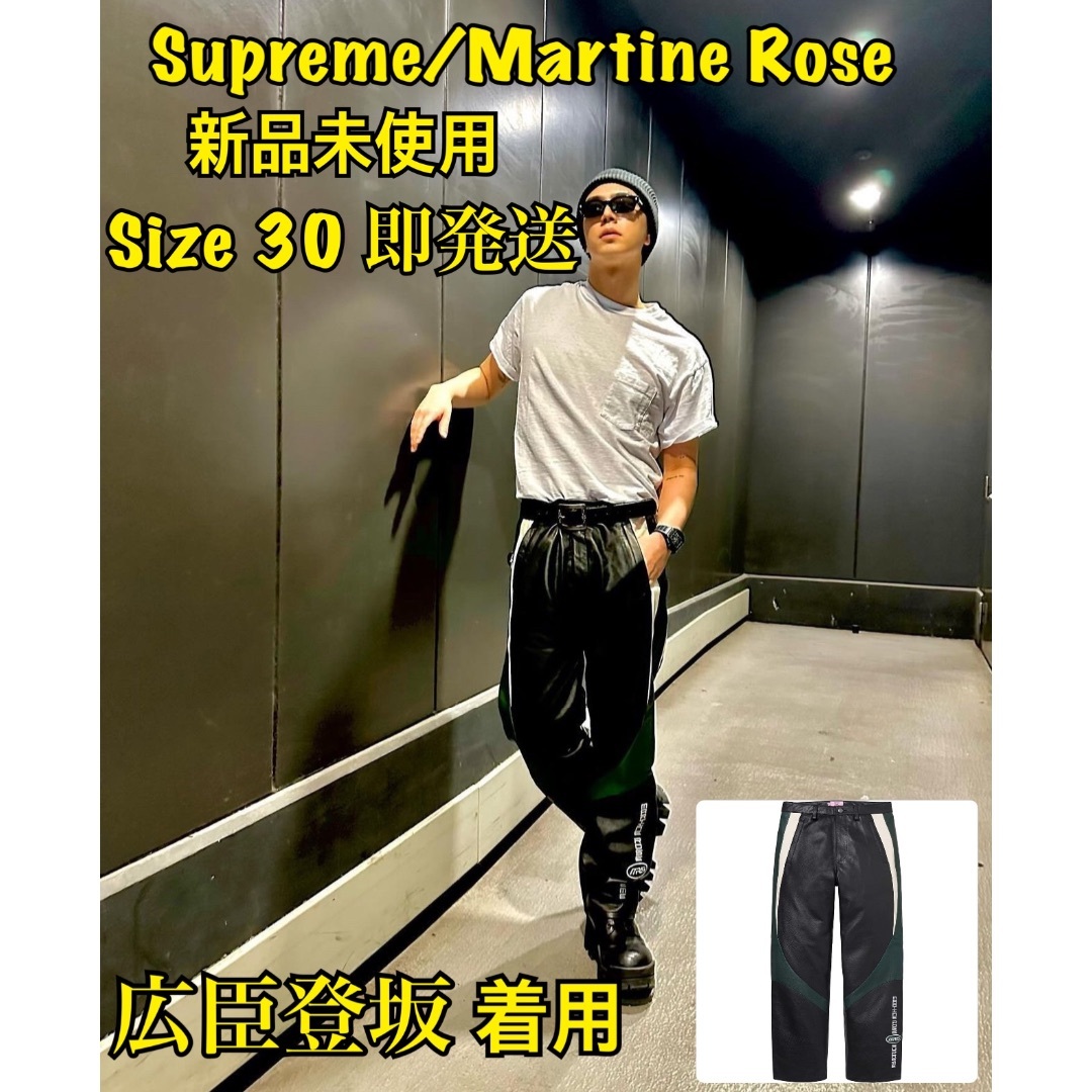 Supreme - Supreme Martine Rose Leather Pant 広臣登坂着用の Supreme - Supreme Martine Rose Leather Pant 広臣登坂着用の