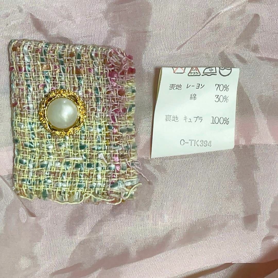 VIVID BOUTIQUE ハナエモリ ツイードジャケット パール ピンク M VIVID BOUTIQUE ハナエモリ ツイードジャケット パール ピンク M