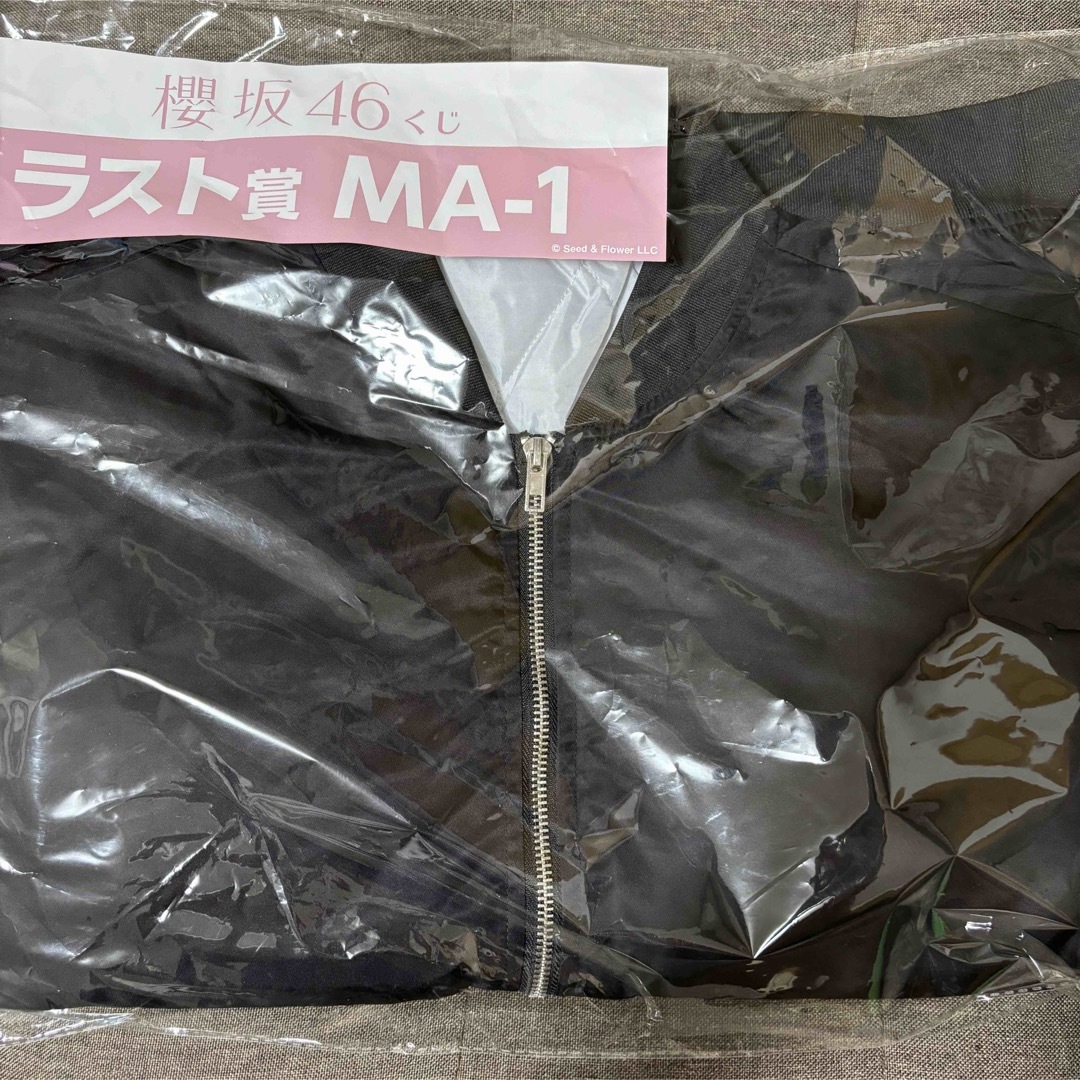 櫻坂46 - 櫻坂46 MA-1 櫻坂くじ ラスト賞 新品未開封の通販 by 櫻坂46 - 櫻坂46 MA-1 櫻坂くじ ラスト賞 新品未開封の通販 by