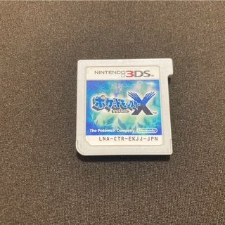 ポケモン(ポケモン)のポケットモンスターX(携帯用ゲームソフト)