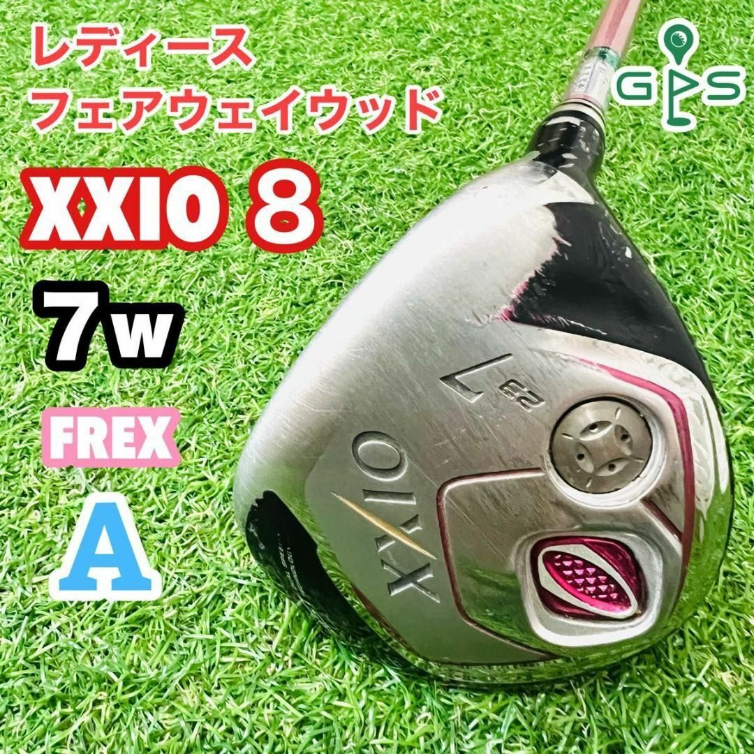 女性用 XXIO8 ゼクシオ 8代目 7w レディース フェアウェイウッド A 女性用 XXIO8 ゼクシオ 8代目 7w レディース フェアウェイウッド A