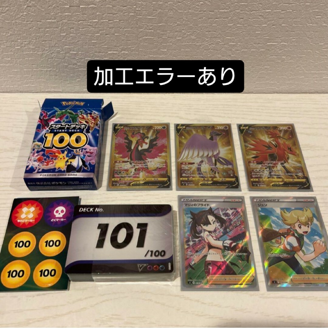 ポケモンカード 25th アニバーサリーコレクション シュリンク付き ポケモンカード 25th アニバーサリーコレクション シュリンク付き