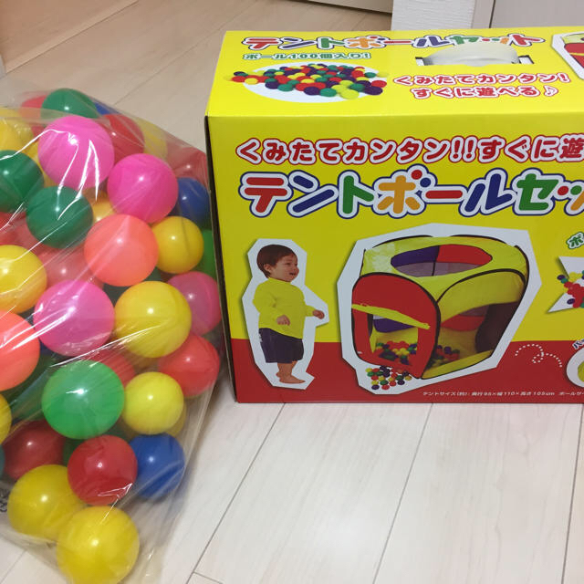 テントボールセット キッズ/ベビー/マタニティのおもちゃ(ボール)の商品写真
