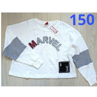 マーベル(MARVEL)の１５０★MARVEL★ショート丈ワッフルトレーナー★新品(Tシャツ/カットソー)