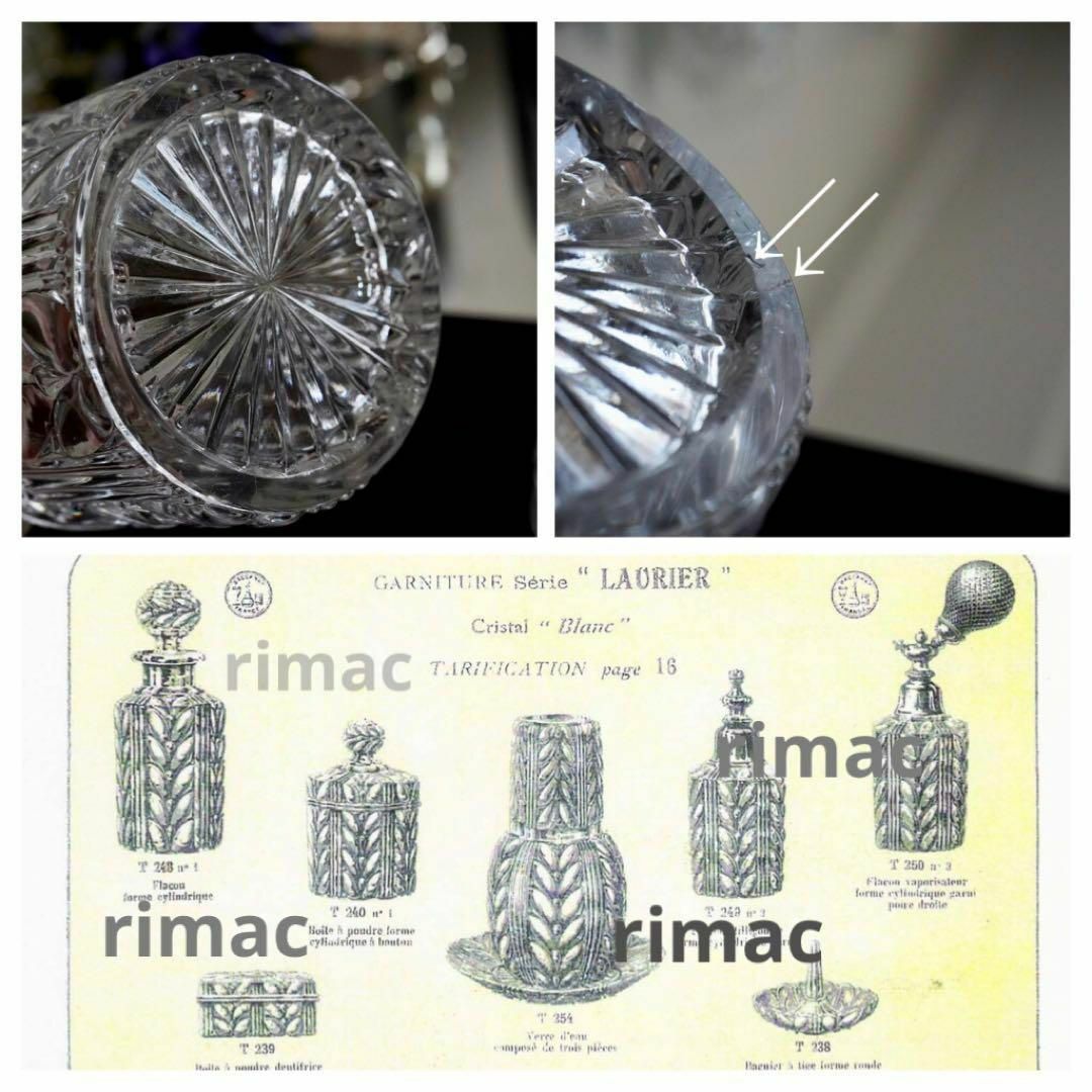 極希少サイズ☆美品☆オールドバカラ☆BACCARAT☆ローリエ☆小物 極希少サイズ☆美品☆オールドバカラ☆BACCARAT☆ローリエ☆小物