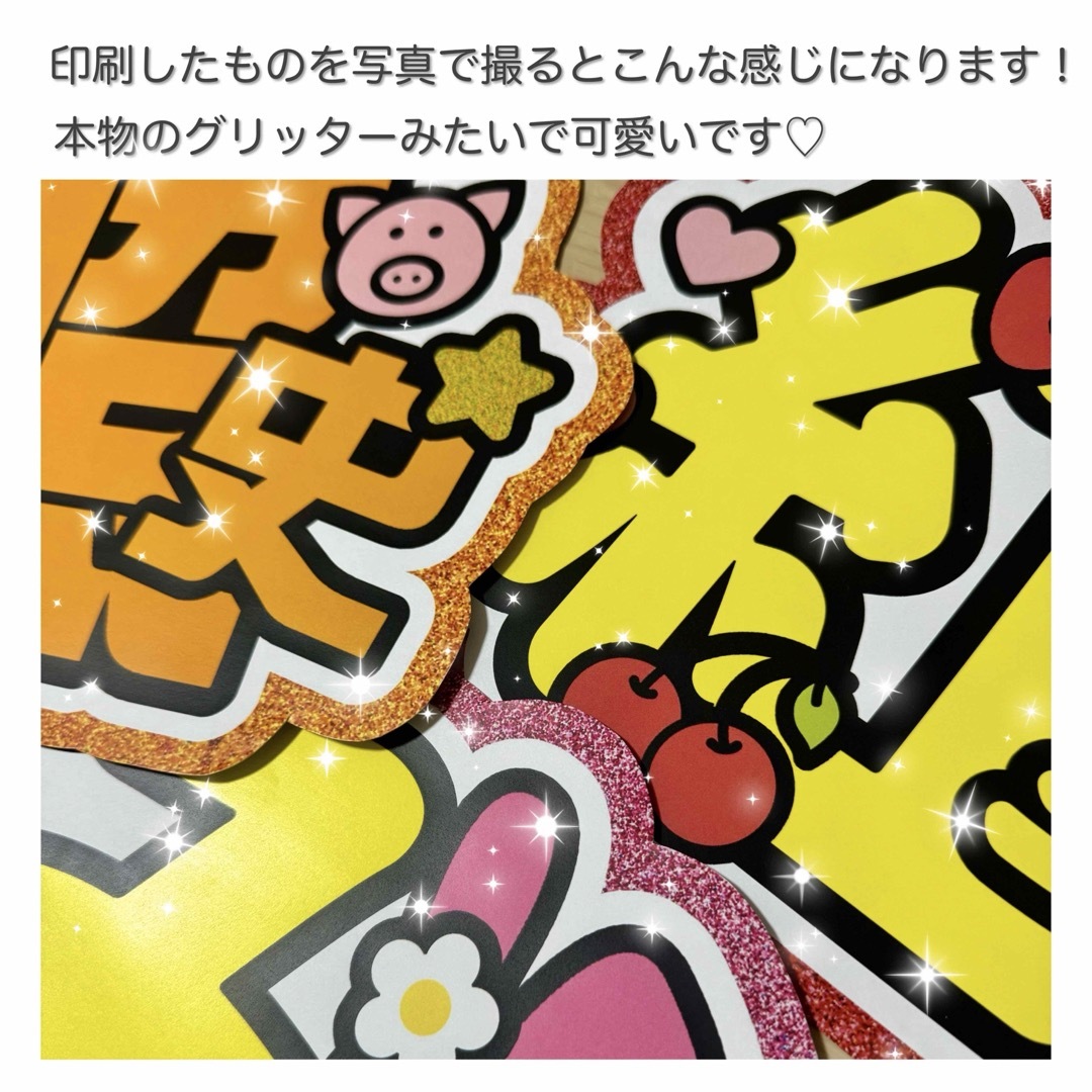 犬) うちわ文字 オーダー 連結うちわ文字 ちいさ 文字パネル 犬) うちわ文字 オーダー 連結うちわ文字 ちいさ 文字パネル