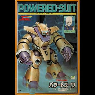 タカラ 1/16 パワードスーツ『クラッシャージョウ』より: P,N