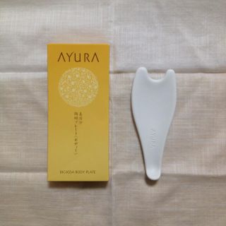 アユーラ(AYURA)のアユーラ ビカッサプレート ボディ用(その他)