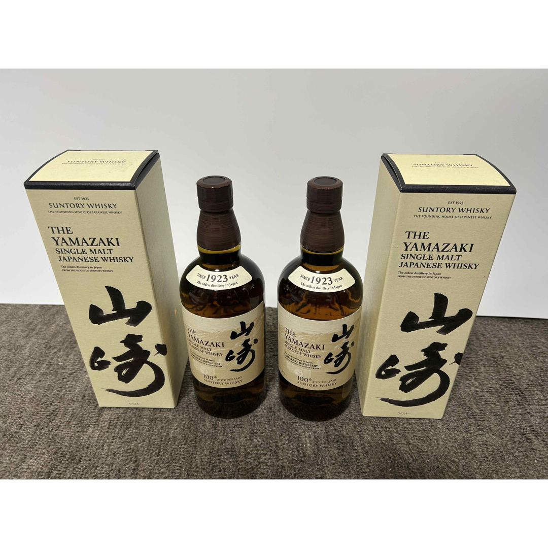 山崎 シングルモルトウイスキー 700ml 2本セット 山崎 シングルモルトウイスキー 700ml 2本セット