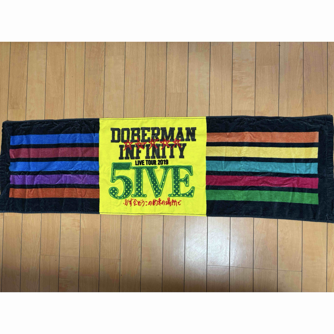 DOBERMANINFINITY タオルセット ミュージシャン DOBERMANINFINITY タオルセット ミュージシャン