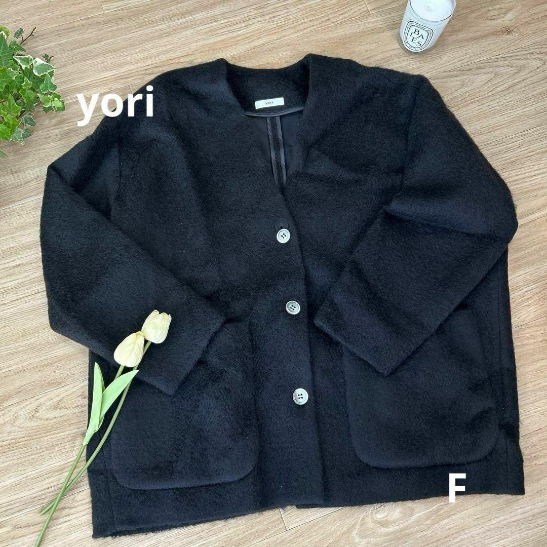 yoriヨリ ウールモヘアシャギージャケット Fフリーサイズ yoriヨリ ウールモヘアシャギージャケット Fフリーサイズ