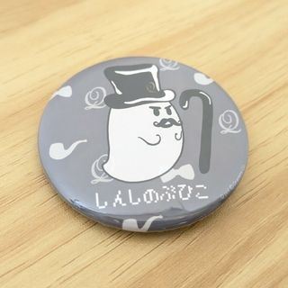 岡本信彦／Q-pot.缶バッジ(バッジ/ピンバッジ)