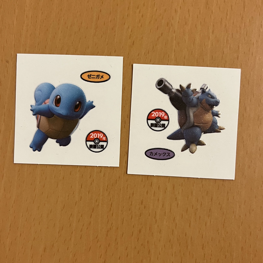 ポケモン - ポケモンパン デコキャラシール ゼニガメ カメックス ポケモン - ポケモンパン デコキャラシール ゼニガメ カメックス